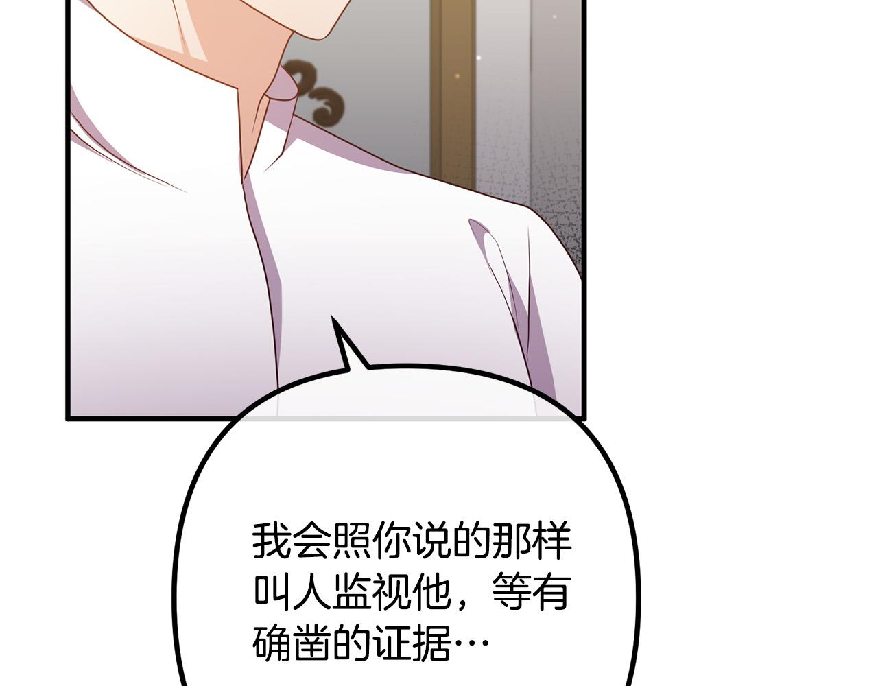 第55话 狡辩(1/4)-第55话