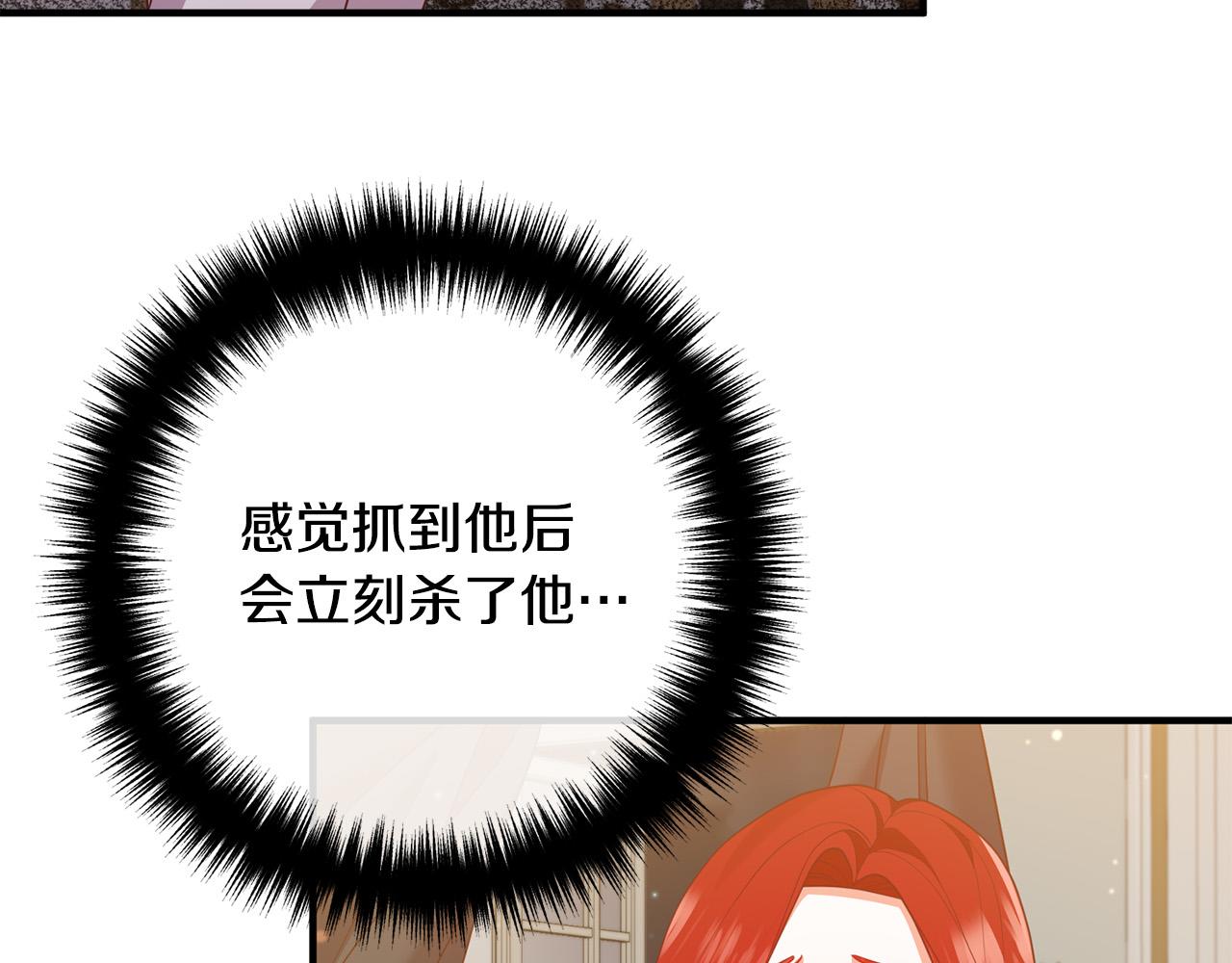 第55话 狡辩(1/4)-第55话