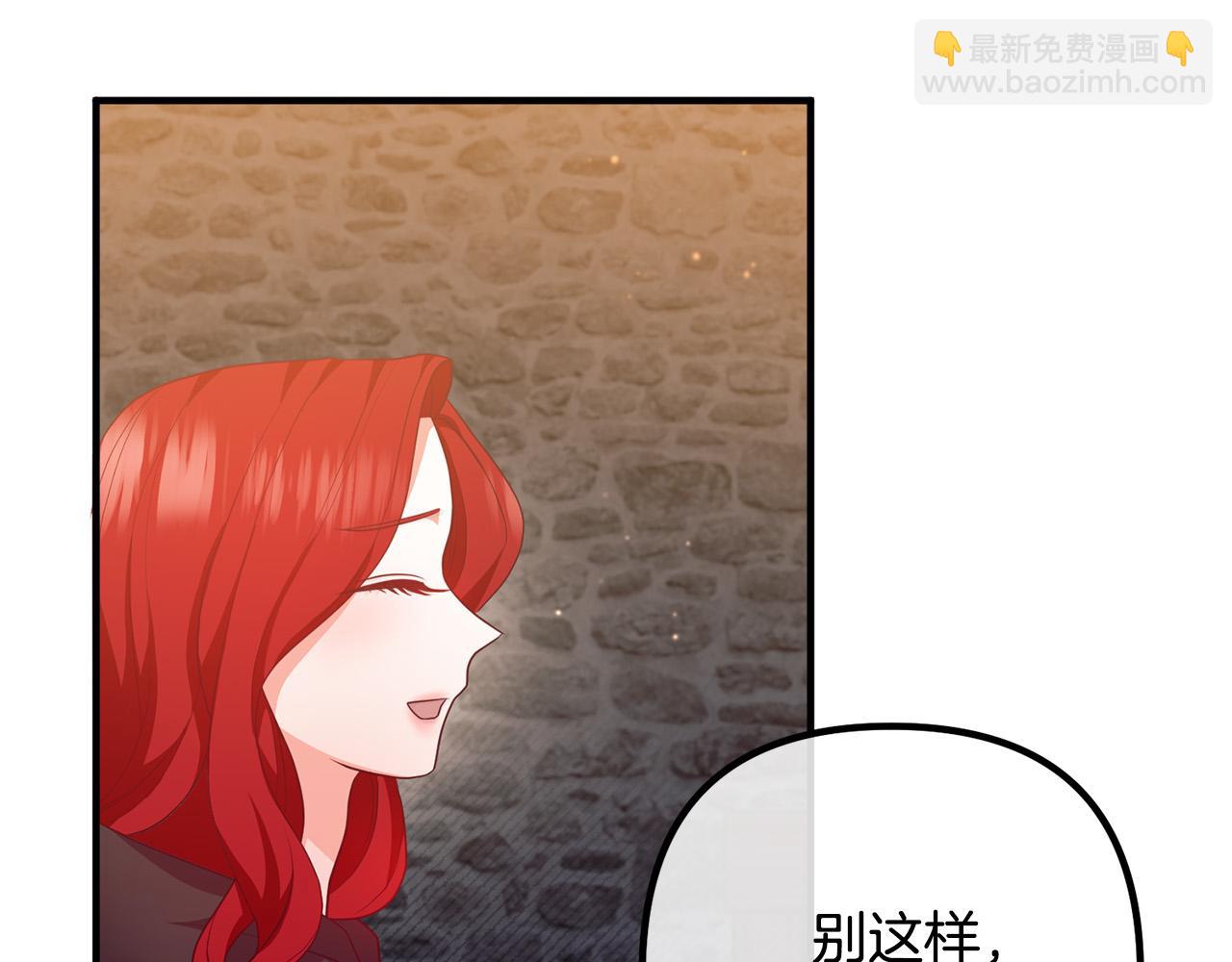 第57话 策反成功(1/4)-第57话