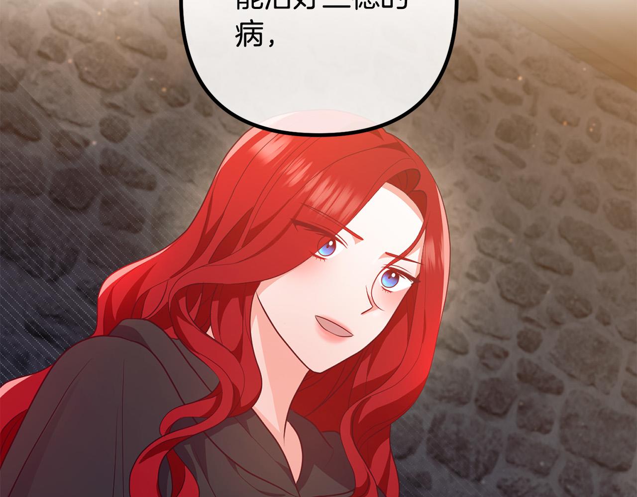 第57话 策反成功(1/4)-第57话