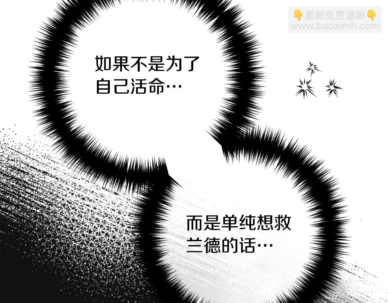 第57话 策反成功(1/4)-第57话