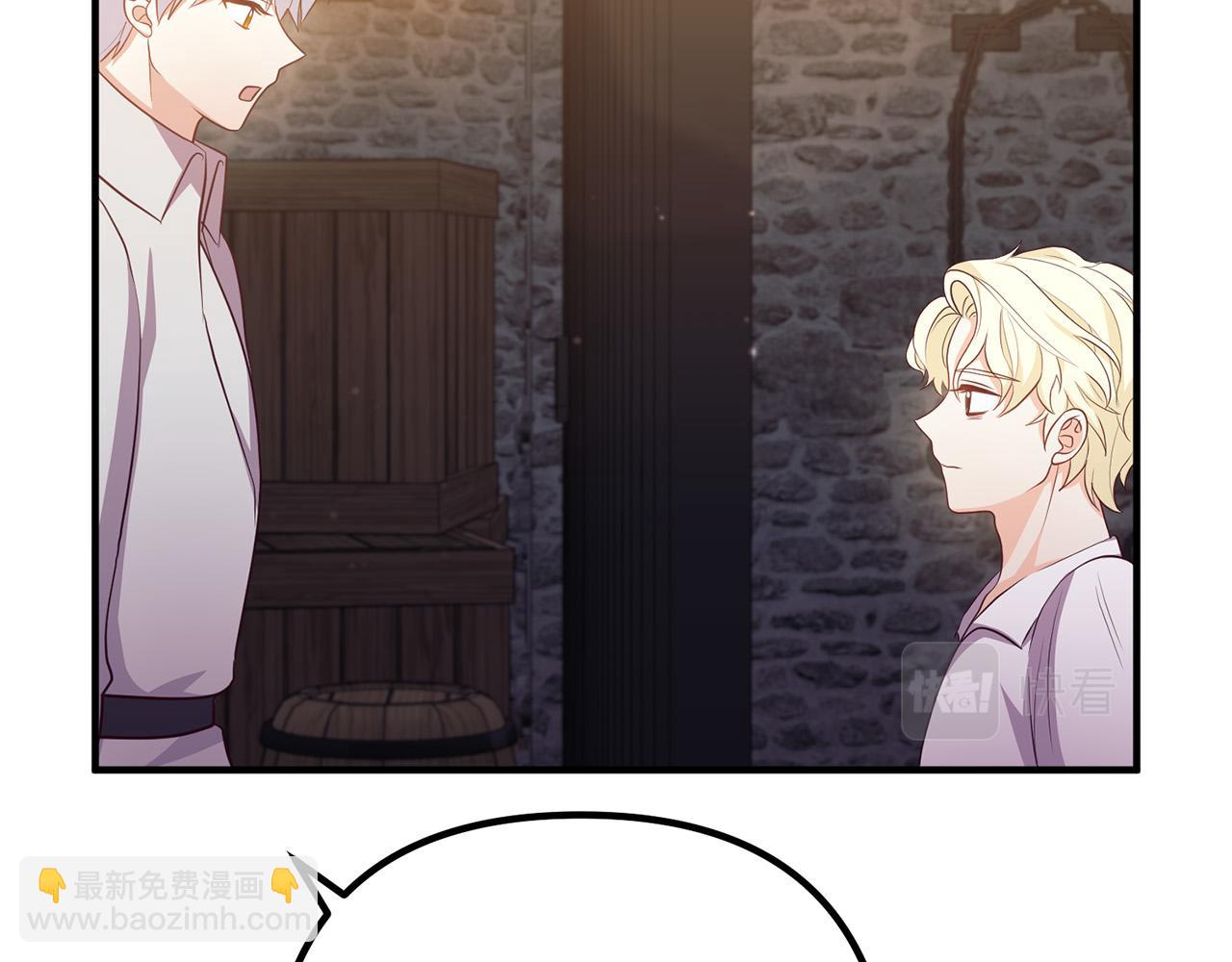 第57话 策反成功(1/4)-第57话