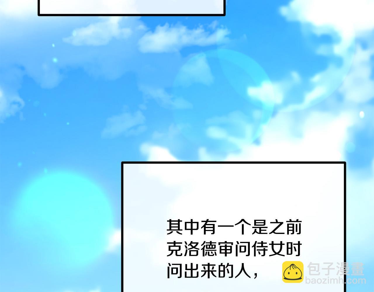 第57话 策反成功(1/4)-第57话