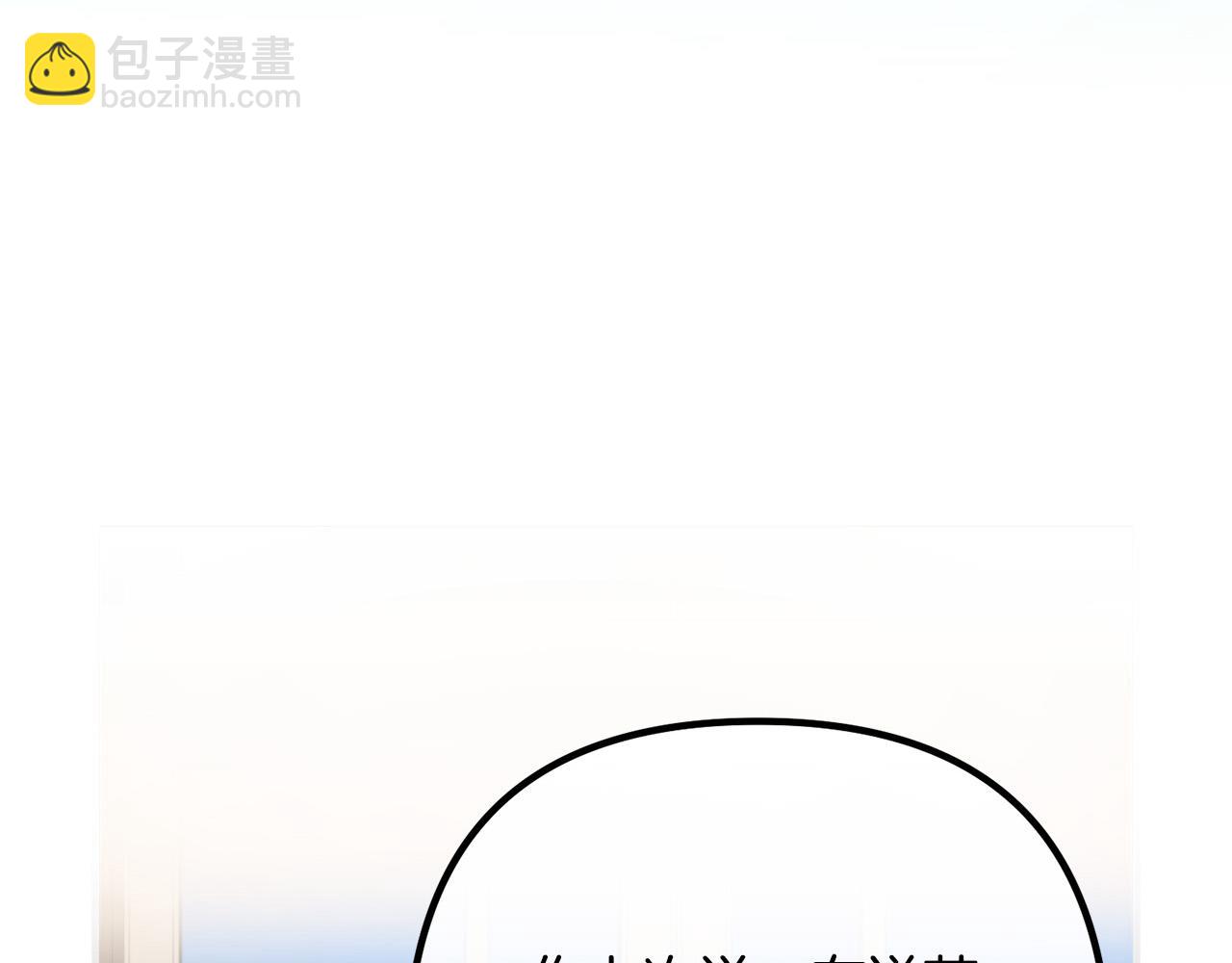 第57话 策反成功(1/4)-第57话