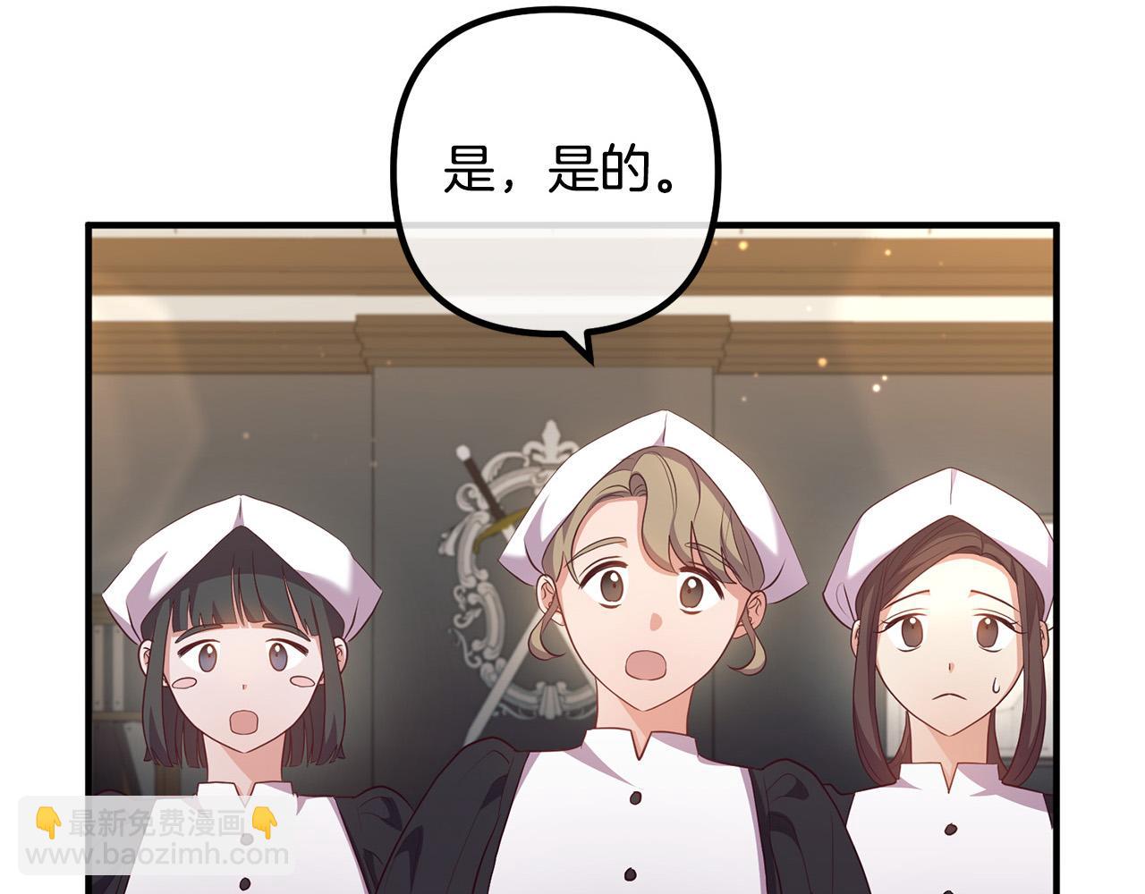 第57话 策反成功(1/4)-第57话