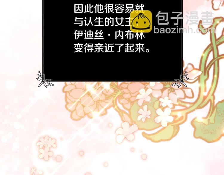 第7话 护送老婆(1/6)-第7话