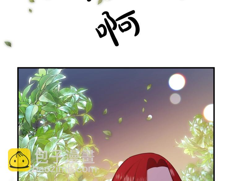 第7话 护送老婆(1/6)-第7话