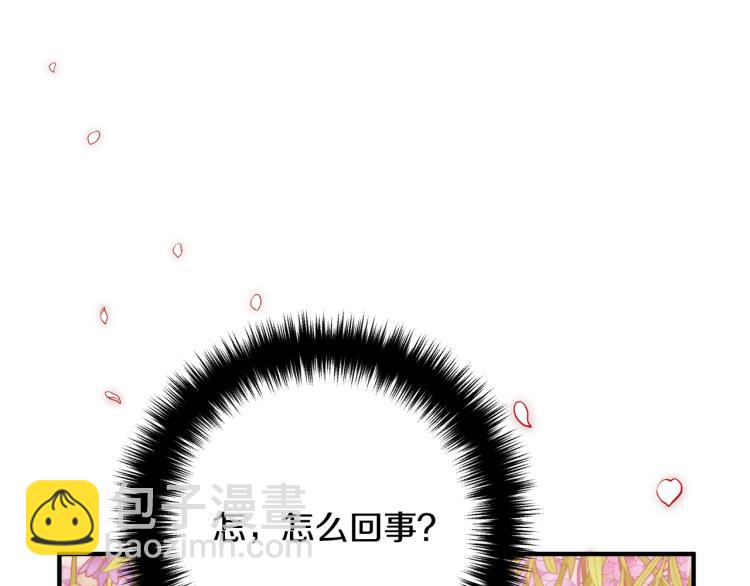 第7话 护送老婆(1/6)-第7话