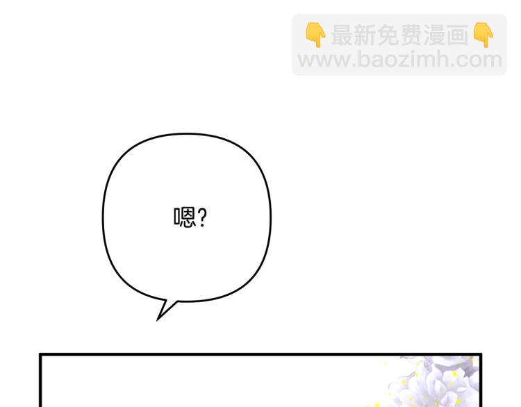 第7话 护送老婆(1/6)-第7话