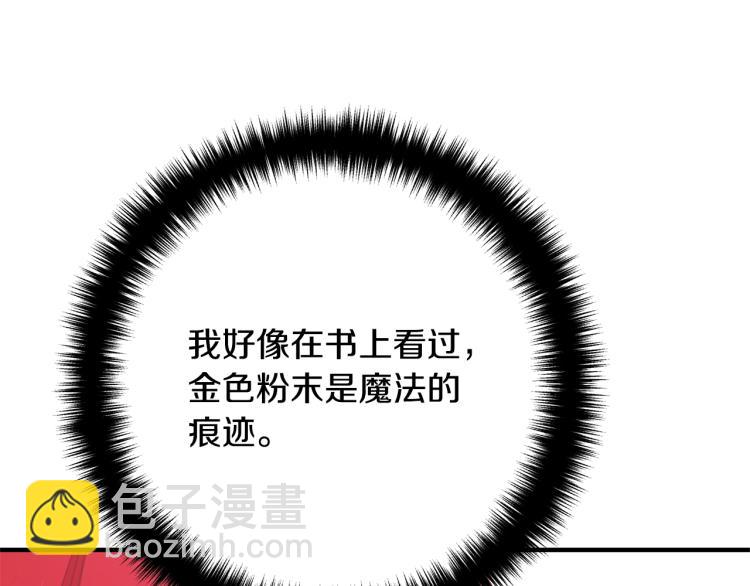 第7话 护送老婆(1/6)-第7话