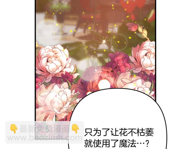 第7话 护送老婆(1/6)-第7话