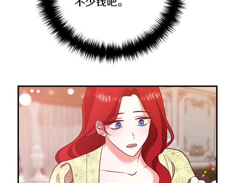 第7话 护送老婆(1/6)-第7话