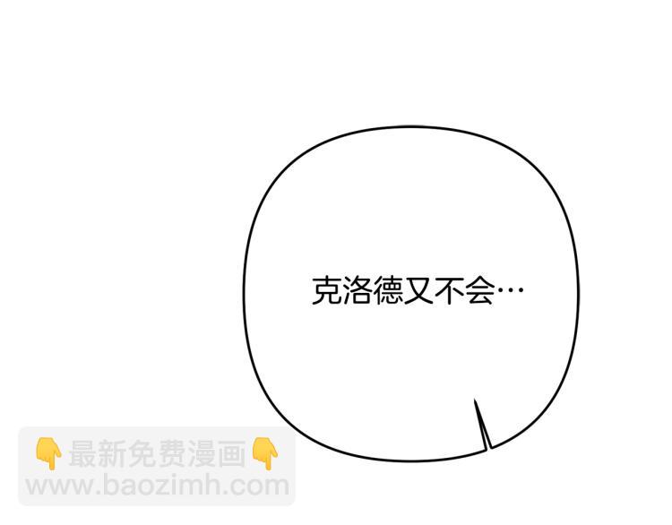 第7话 护送老婆(1/6)-第7话