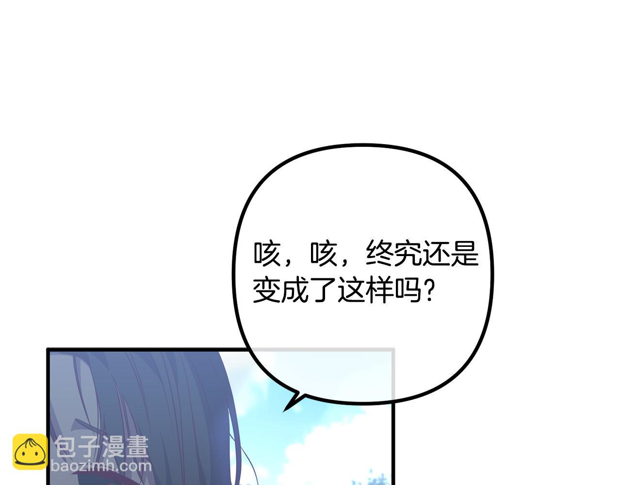 第61话 暗黑之源(1/3)-第61话