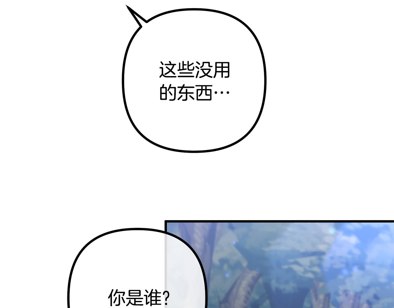 第61话 暗黑之源(1/3)-第61话