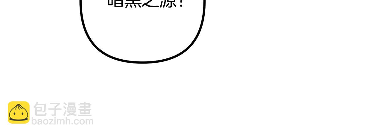 第61话 暗黑之源(1/3)-第61话