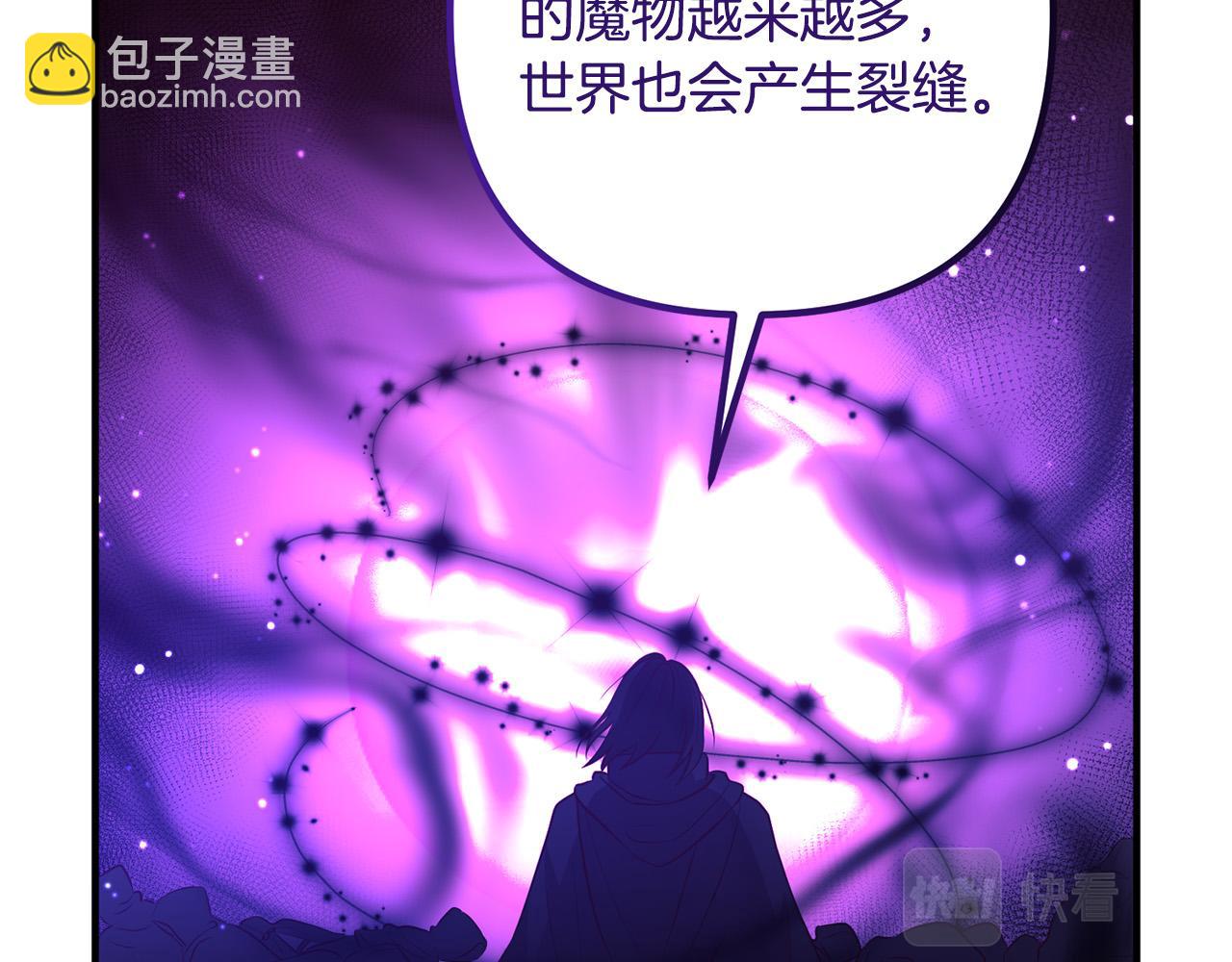 第61话 暗黑之源(1/3)-第61话