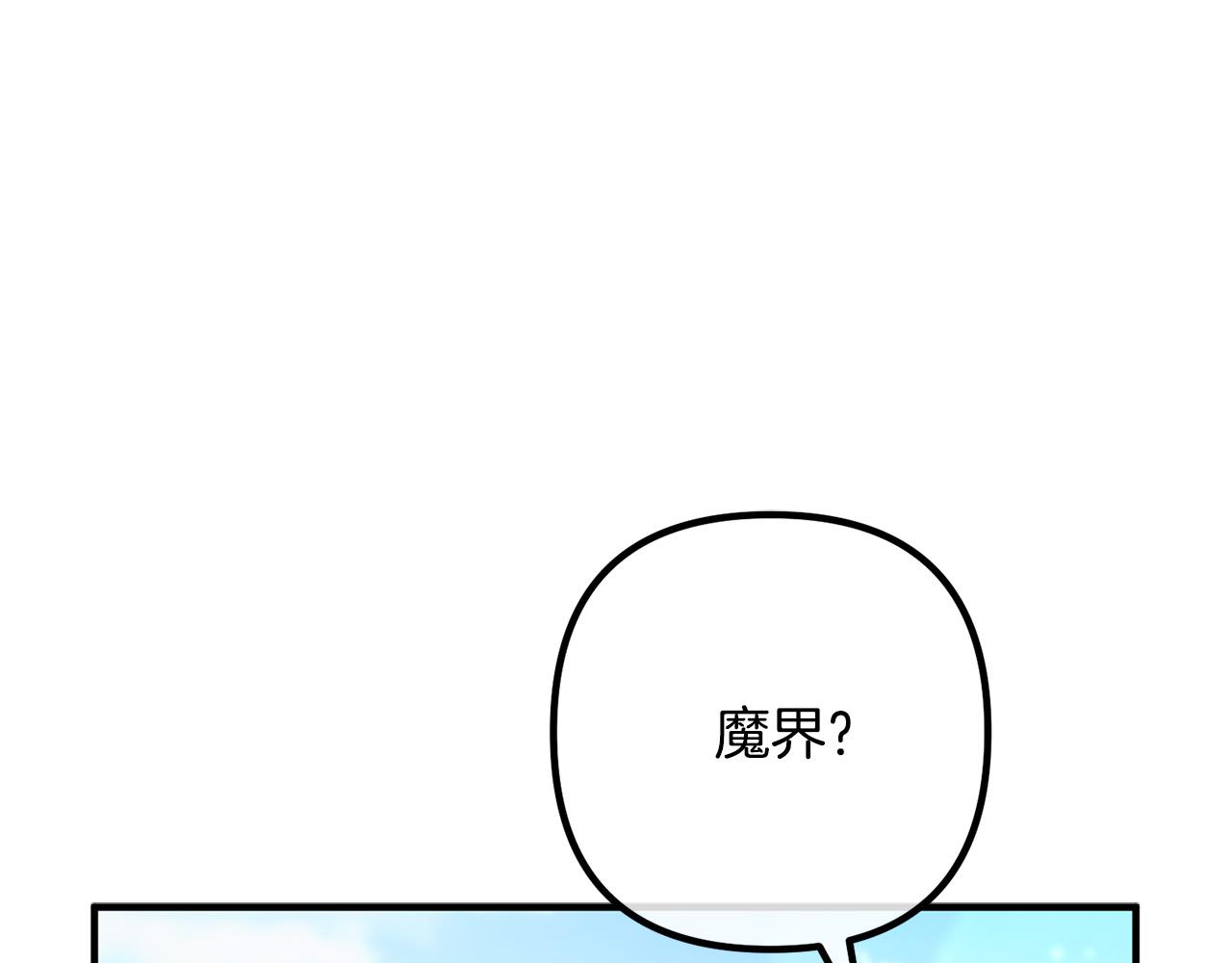 第61话 暗黑之源(1/3)-第61话