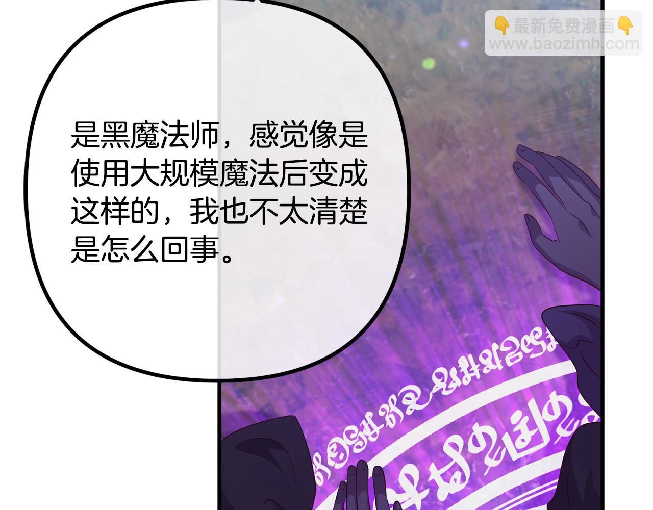 第61话 暗黑之源(1/3)-第61话