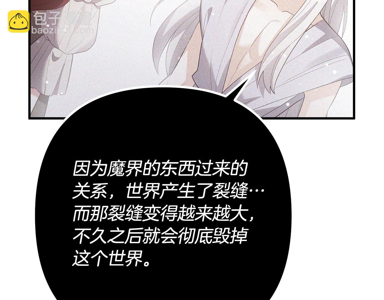 第61话 暗黑之源(1/3)-第61话