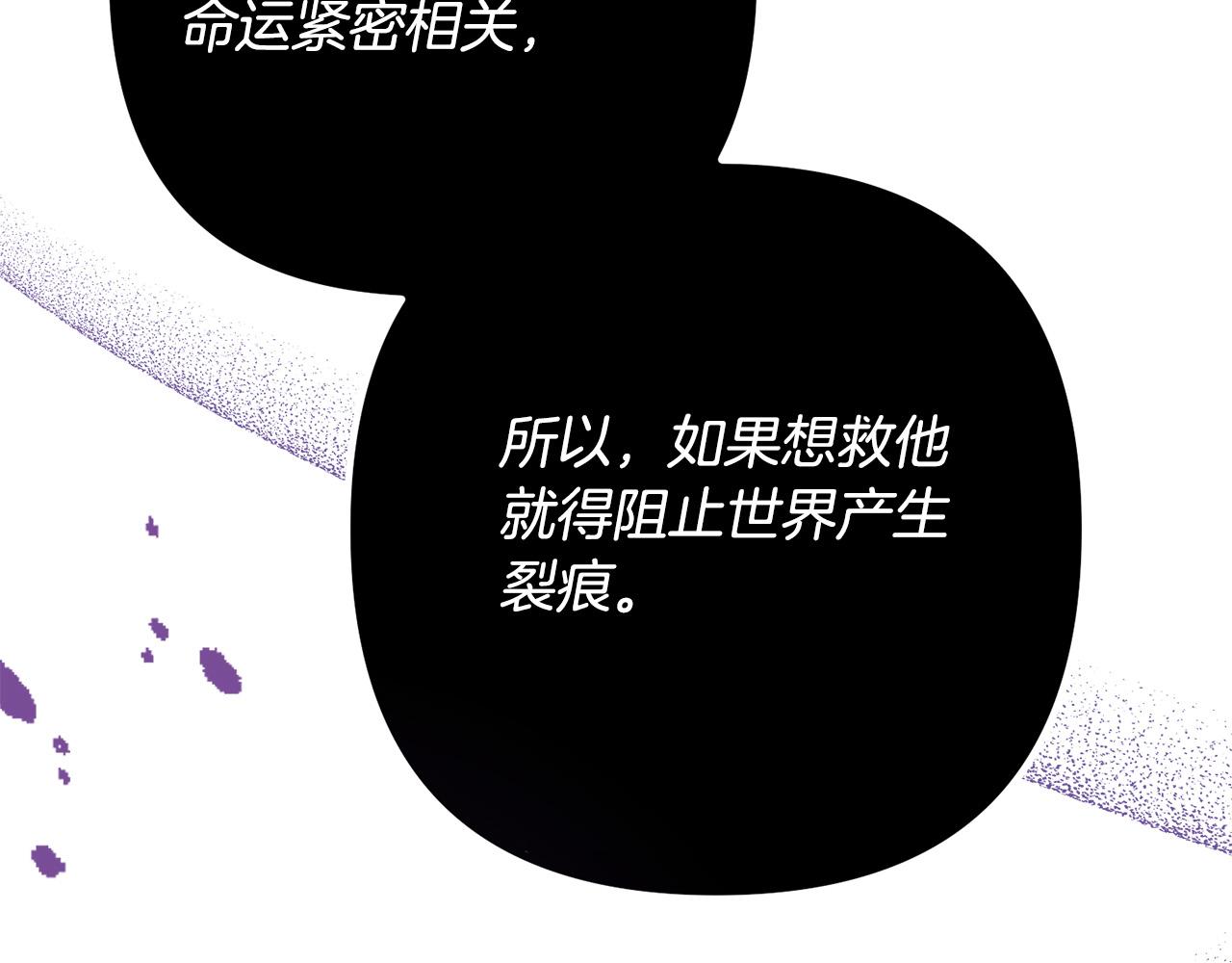 第61话 暗黑之源(1/3)-第61话