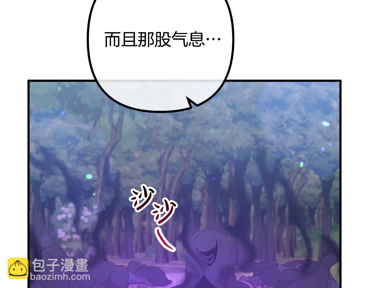 第61话 暗黑之源(1/3)-第61话