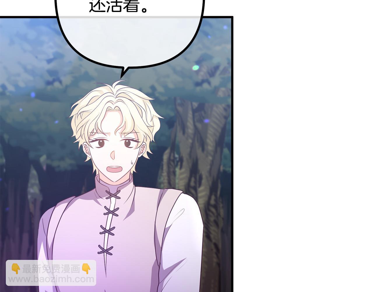 第61话 暗黑之源(1/3)-第61话