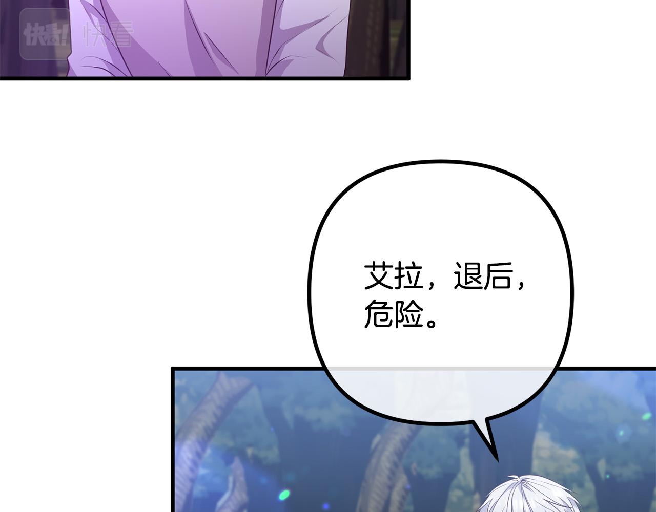 第61话 暗黑之源(1/3)-第61话