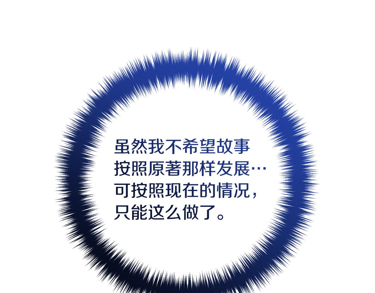 第63话 真情告白(1/4)-第63话