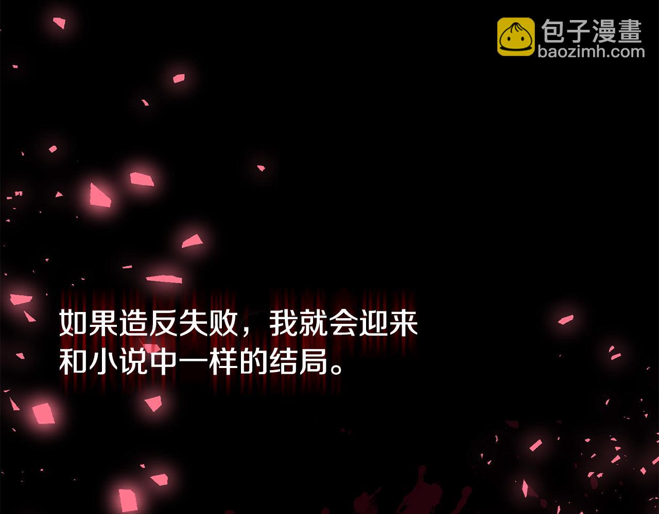 第63话 真情告白(1/4)-第63话