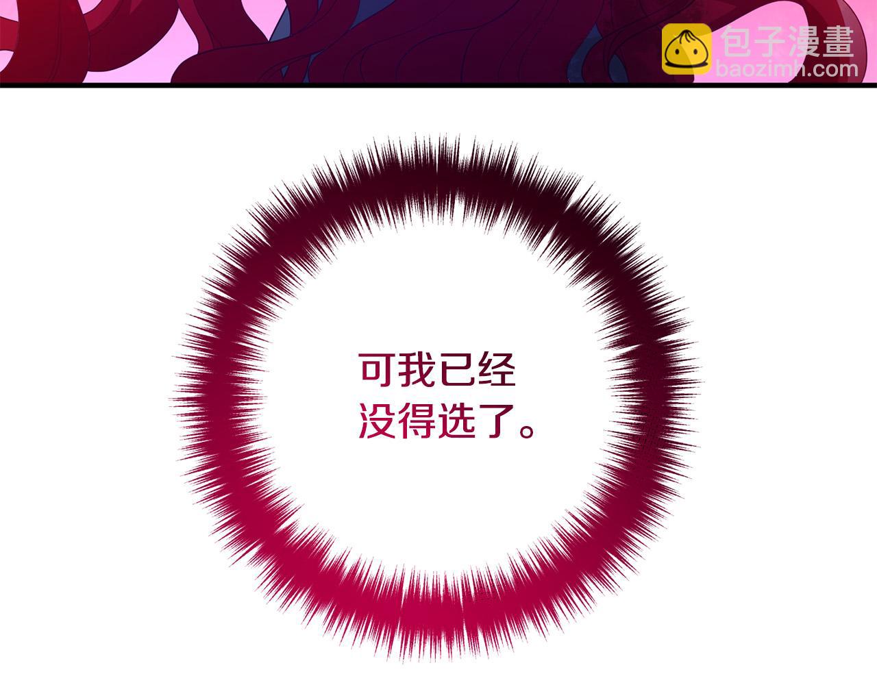 第63话 真情告白(1/4)-第63话