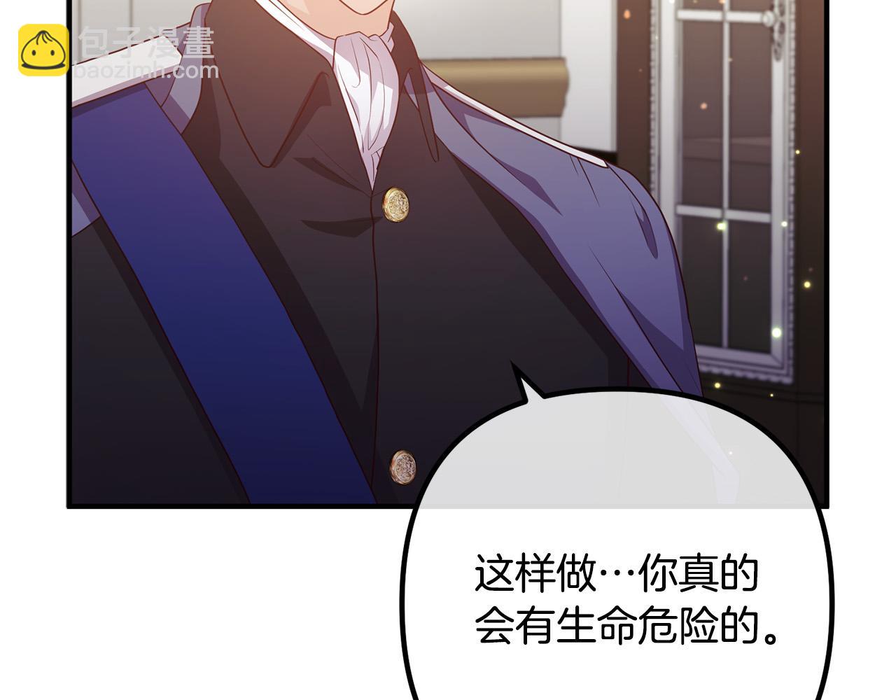 第63话 真情告白(1/4)-第63话