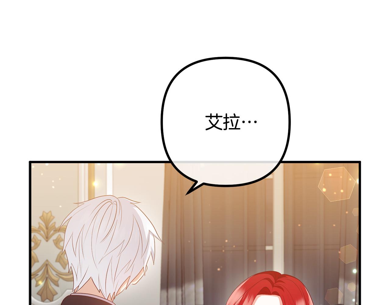 第63话 真情告白(1/4)-第63话