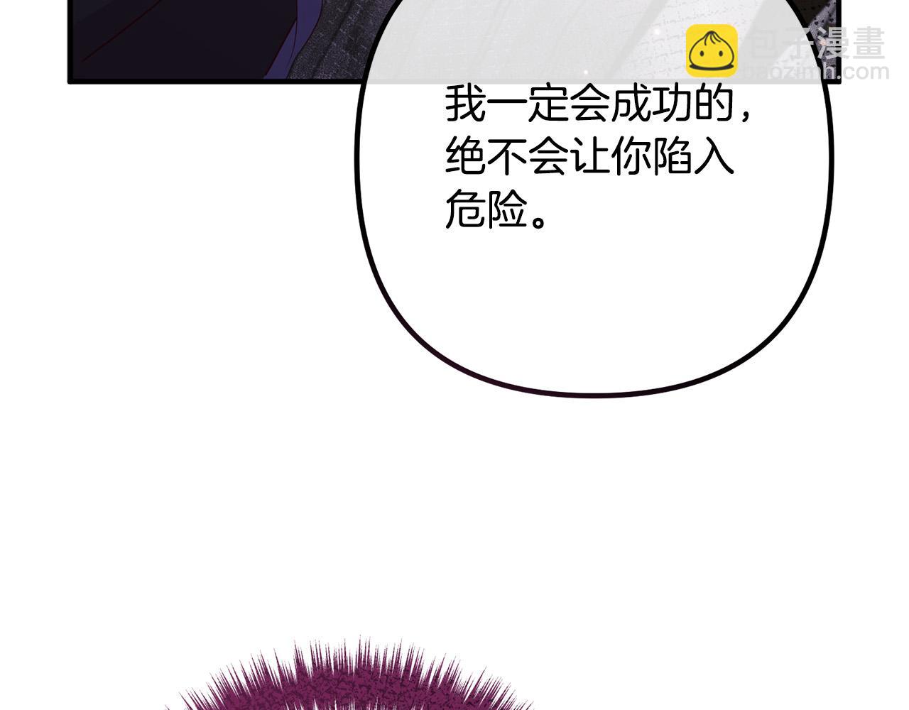 第63话 真情告白(1/4)-第63话