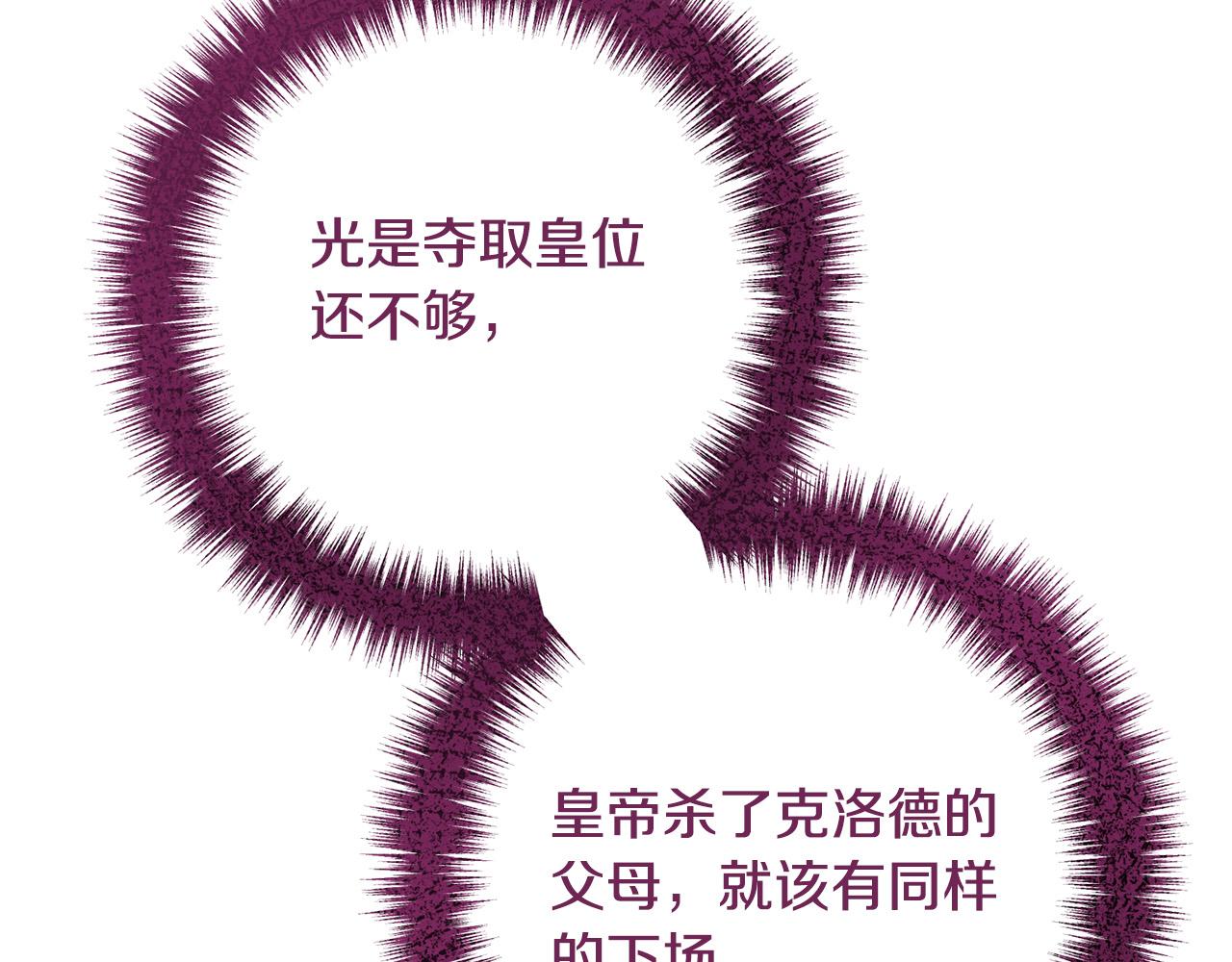 第63话 真情告白(1/4)-第63话