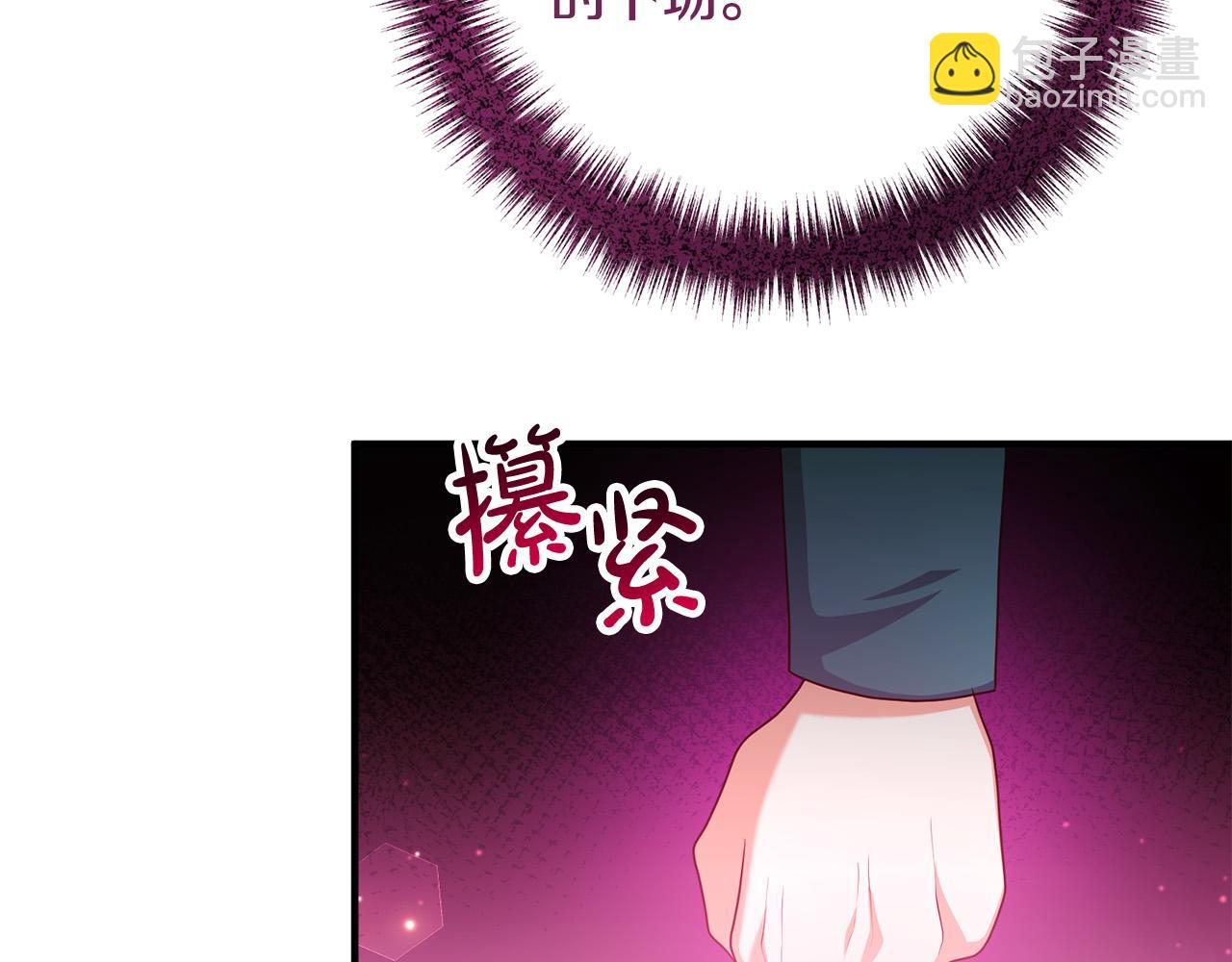 第63话 真情告白(1/4)-第63话