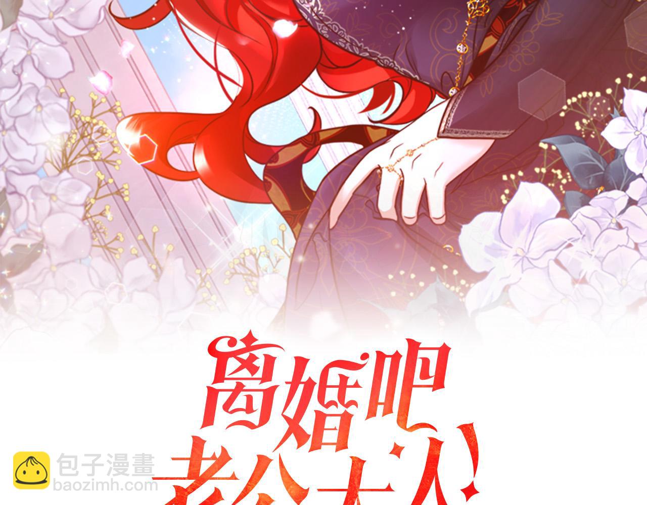 第63话 真情告白(1/4)-第63话