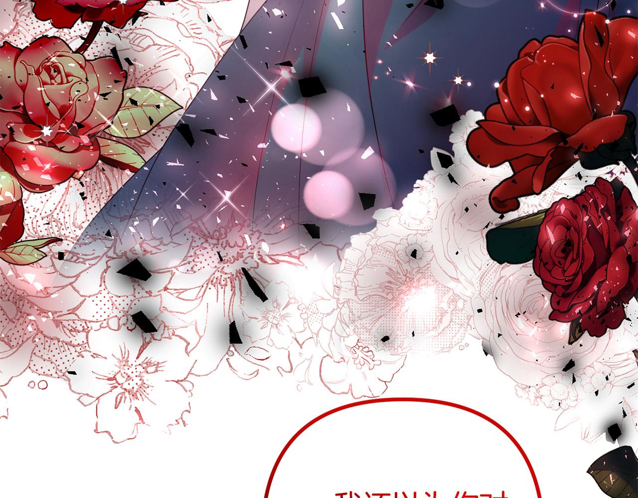 第63话 真情告白(1/4)-第63话