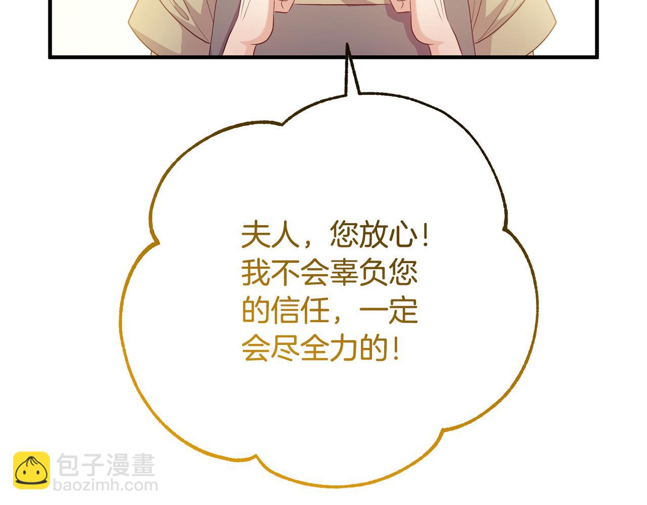 第63话 真情告白(1/4)-第63话