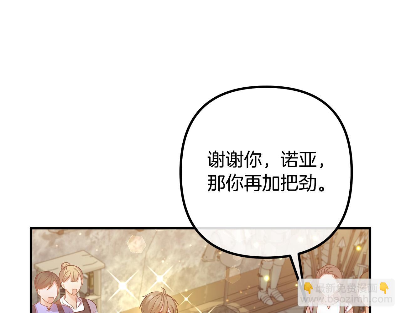 第63话 真情告白(1/4)-第63话