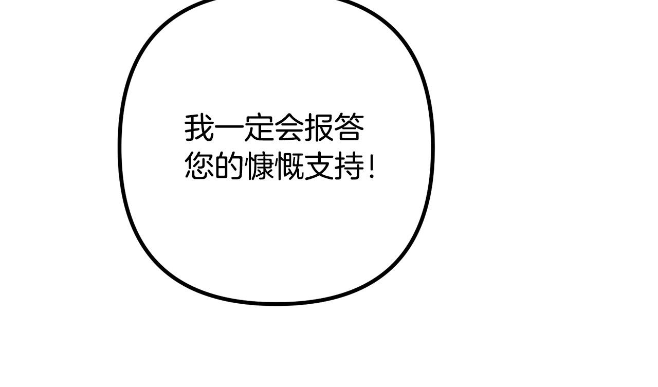 第63话 真情告白(1/4)-第63话