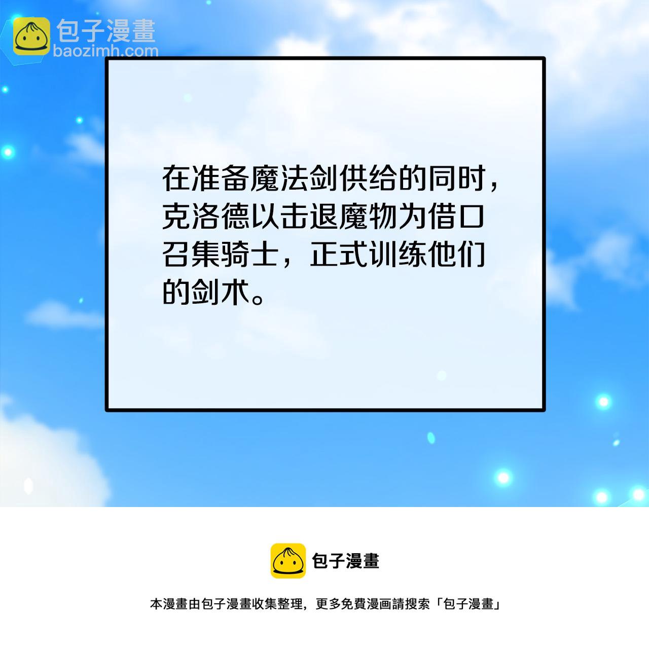 第63话 真情告白(1/4)-第63话