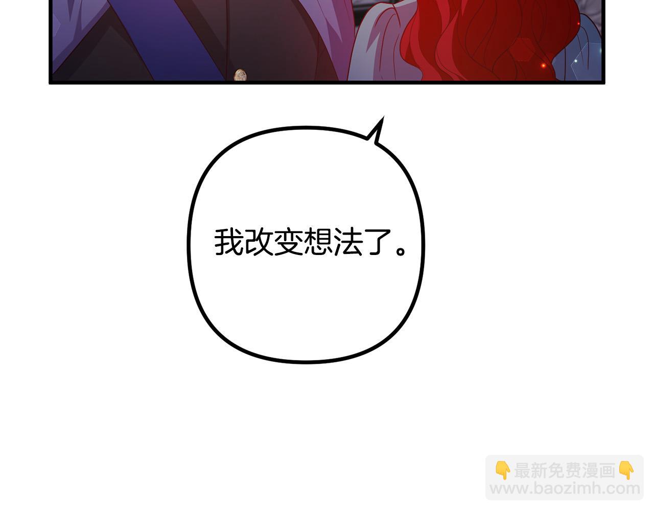 第63话 真情告白(1/4)-第63话