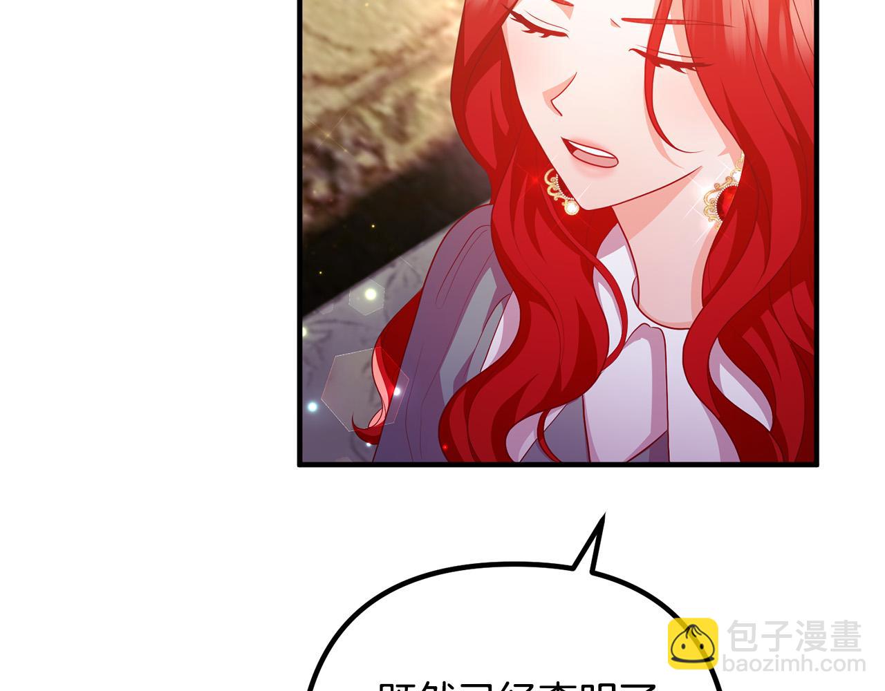 第63话 真情告白(1/4)-第63话