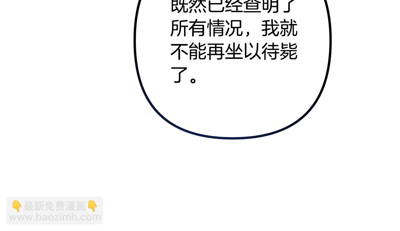 第63话 真情告白(1/4)-第63话