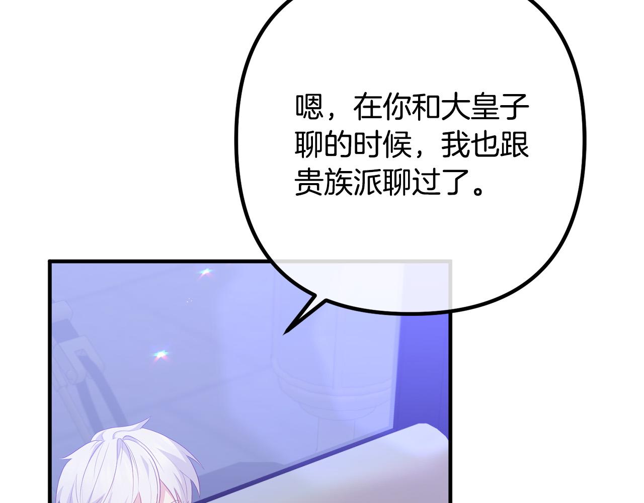 第65话 六年前的悬案(1/4)-第65话