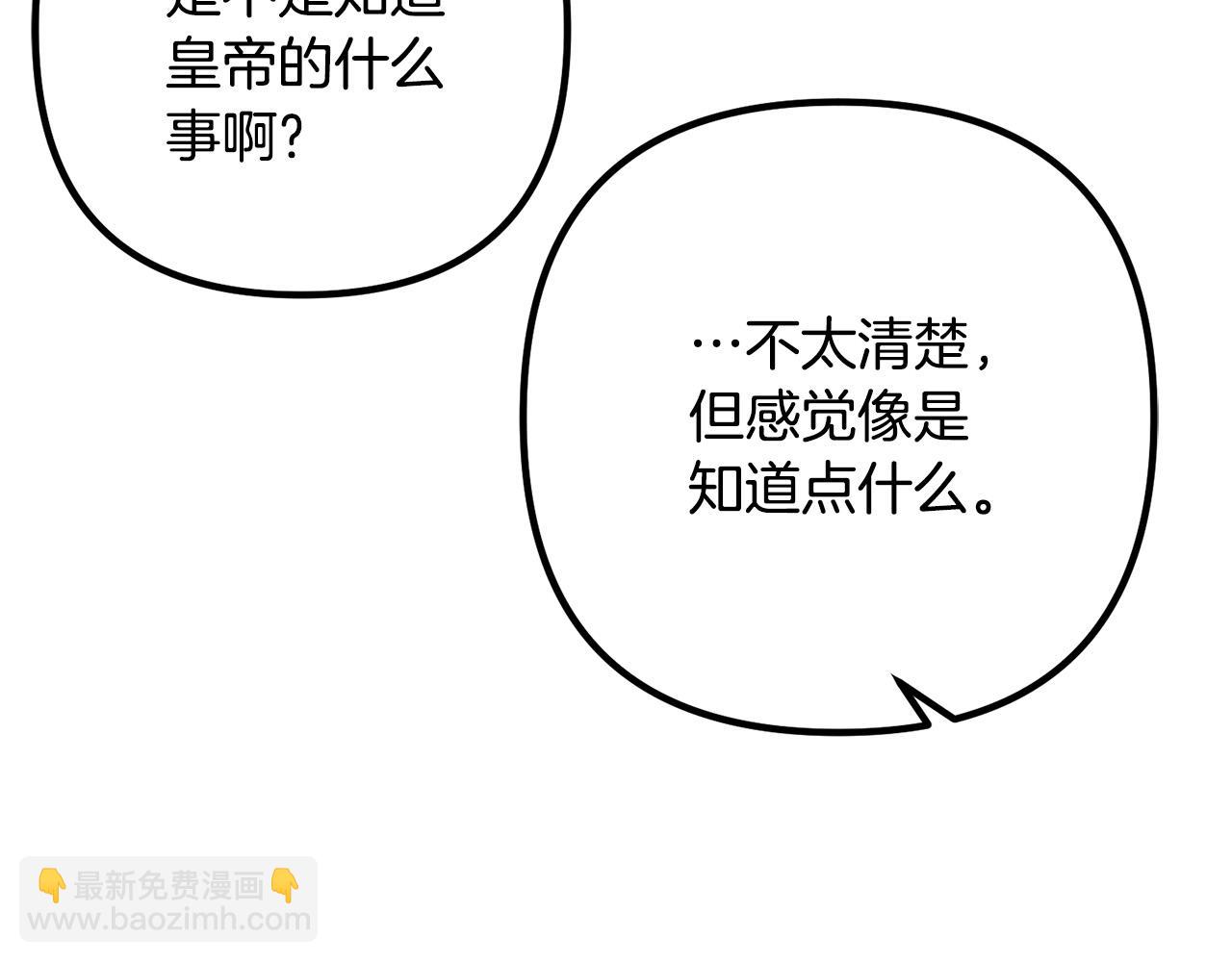 第65话 六年前的悬案(1/4)-第65话