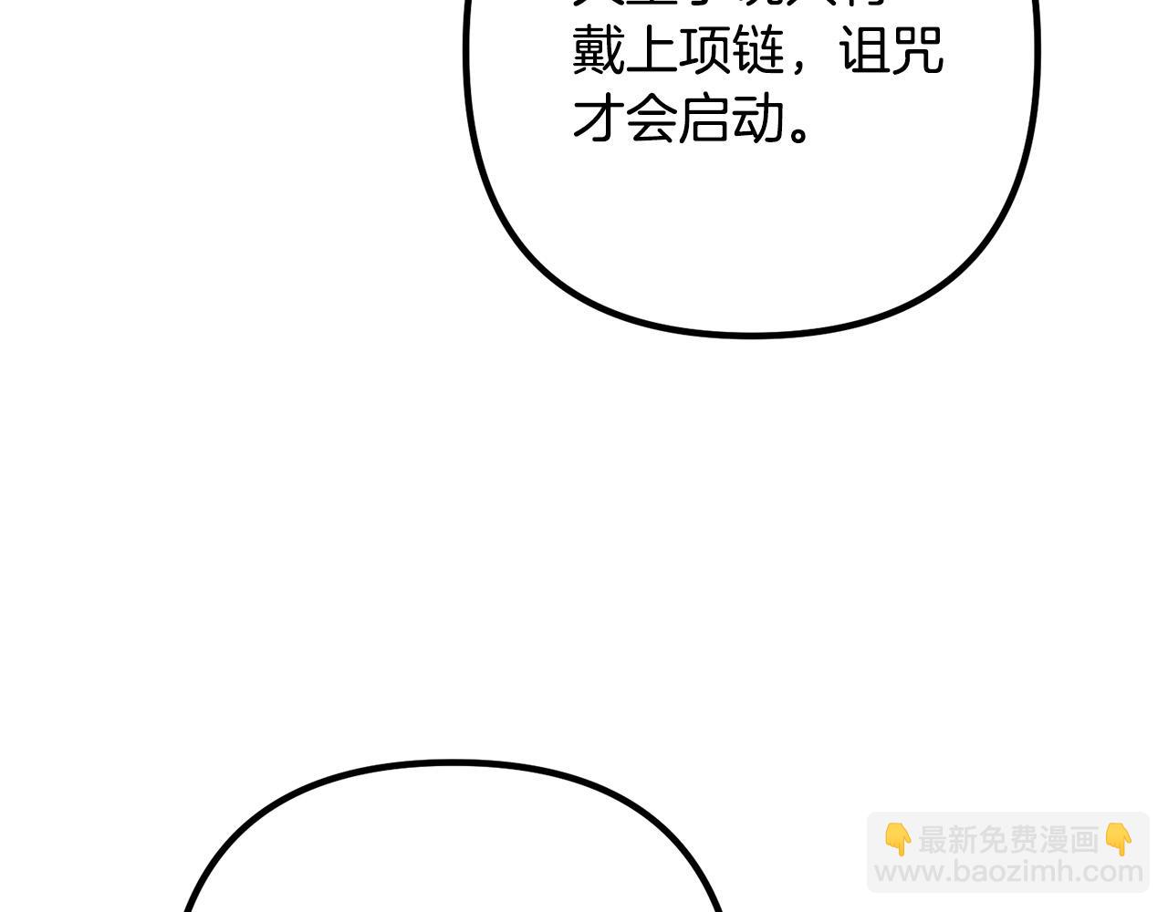 第65话 六年前的悬案(1/4)-第65话