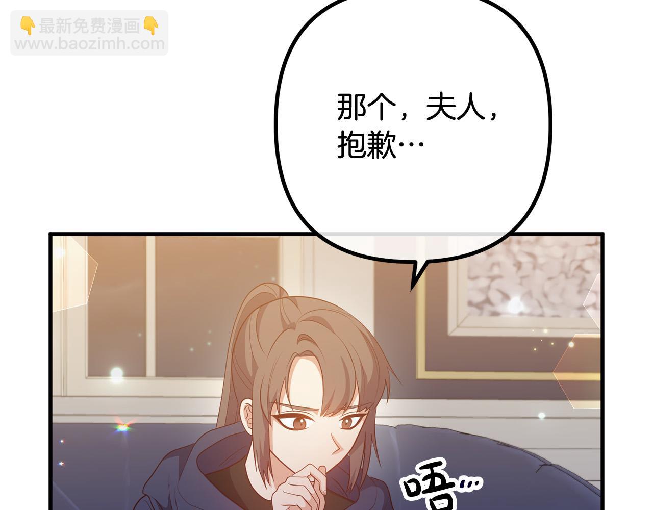 第65话 六年前的悬案(1/4)-第65话