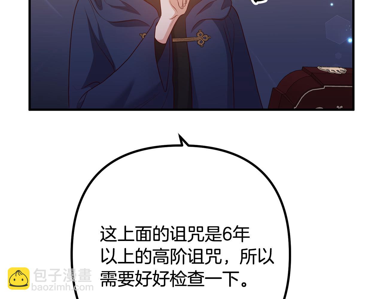 第65话 六年前的悬案(1/4)-第65话